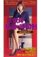 shk001 JAV Movie