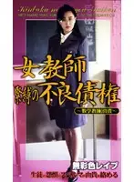 shk010 JAV Movie