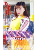 shk013 JAV Movie