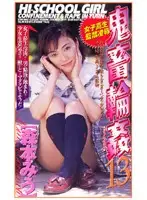 shk060 JAV Movie