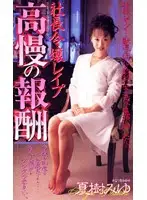 shk062 JAV Movie