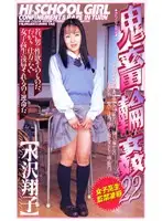 shk084 JAV Movie