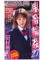 shk102 JAV Movie