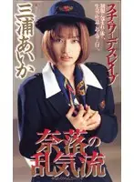 shk109 JAV Movie