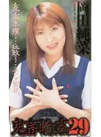 shk118 JAV Movie