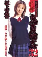 shk128 JAV Movie