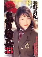 shk129 JAV Movie