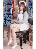shk133 JAV Movie