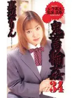 shk136 JAV Movie