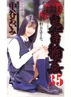 shk137 JAV Movie
