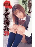 shk147 JAV Movie