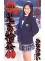 shk154 JAV Movie