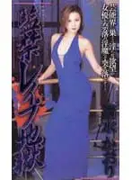 shk155 JAV Movie
