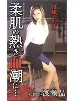 shk156 JAV Movie