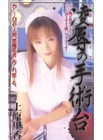 shk159 JAV Movie