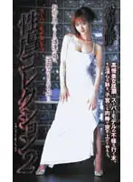 shk167 JAV Movie