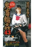 shk181 JAV Movie