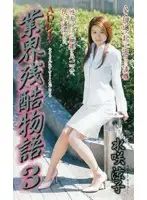 shk192 JAV Movie