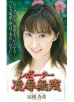 shk199 JAV Movie