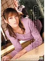 SHKD-363 JAV Movie