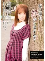 SHKD-368 JAV Movie