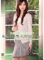 SHKD-382 JAV Movie