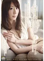 SHKD-456 - Fucked In Front Of Her Husband - Deceiving Visitor 3, Reiko Sawamura