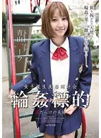 SHKD-470 JAV Movie