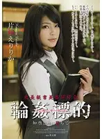 SHKD-474 JAV Movie