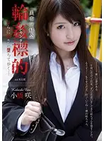 SHKD-495 JAV Movie