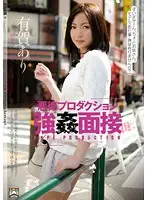 SHKD-509 JAV Movie