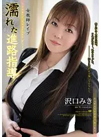 SHKD-533 JAV Movie
