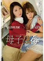 SHKD-540 JAV Movie