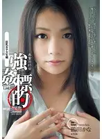 SHKD-542 JAV Movie