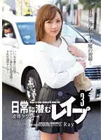 SHKD-545 JAV Movie