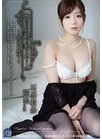 SHKD-546 JAV Movie