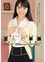 SHKD-559 JAV Movie