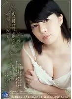 SHKD-569 JAV Movie