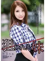 SHKD-591 JAV Movie