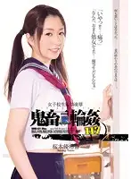 SHKD-621 JAV Movie