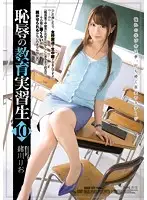 SHKD-671 JAV Movie