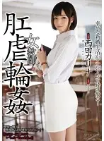 SHKD-711 JAV Movie
