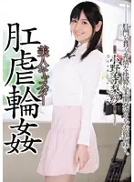 SHKD-731 JAV Movie