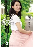 SHKD-765 JAV Movie