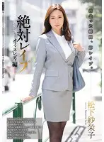 SHKD-801 JAV Movie