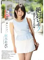 SHKD-806 JAV Movie