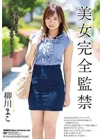 SHKD-812 JAV Movie