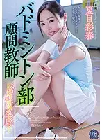 SHKD-822 JAV Movie