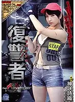 SHKD-827 JAV Movie