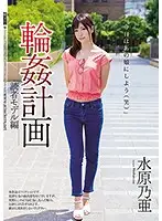 SHKD-828 JAV Movie